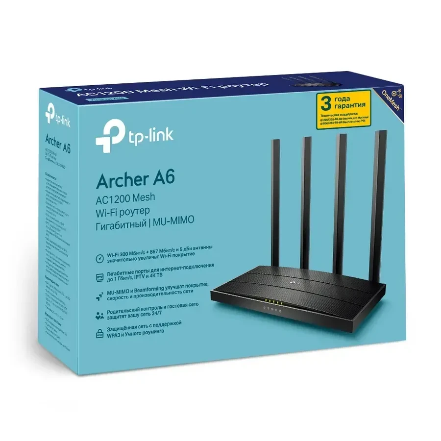 Маршрутизатор TP-Link Archer A6 — 5