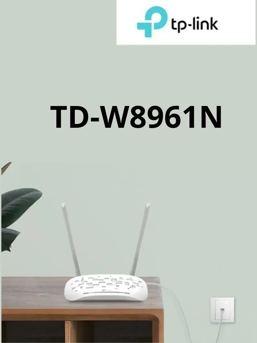 Модем беспроводной ADSL2+ 300M Tp-Link TD-W8961N — 4