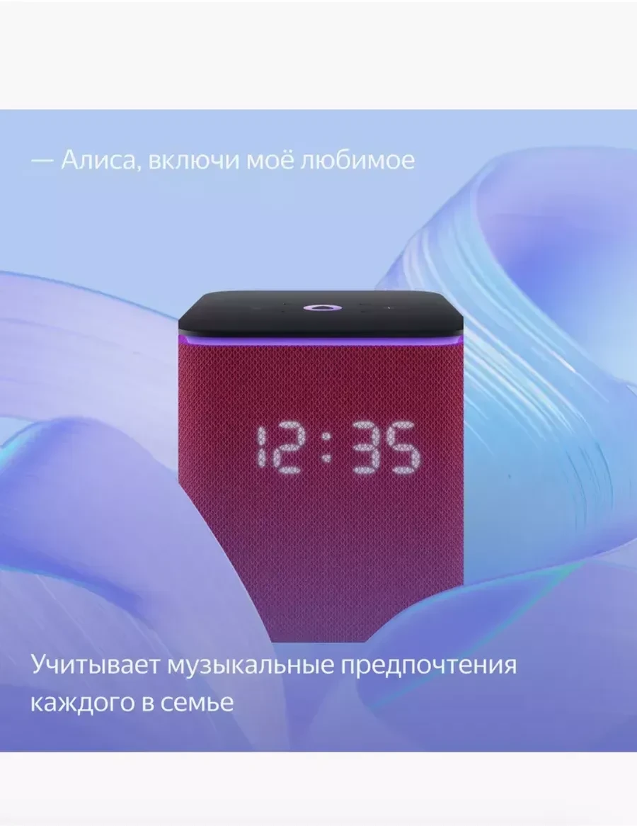 Умная колонка Яндекс Станция Миди Малиновый — 2