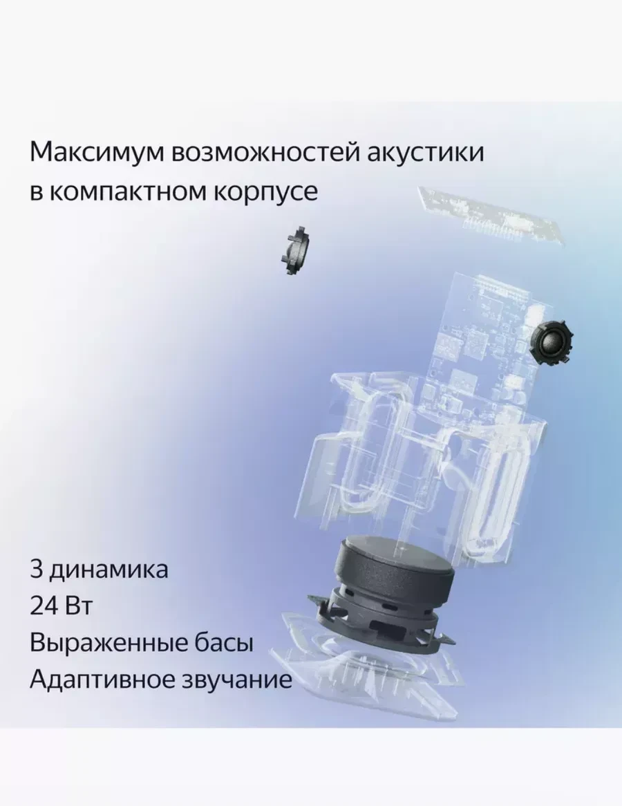 Умная колонка Яндекс Станция Миди Малиновый — 3