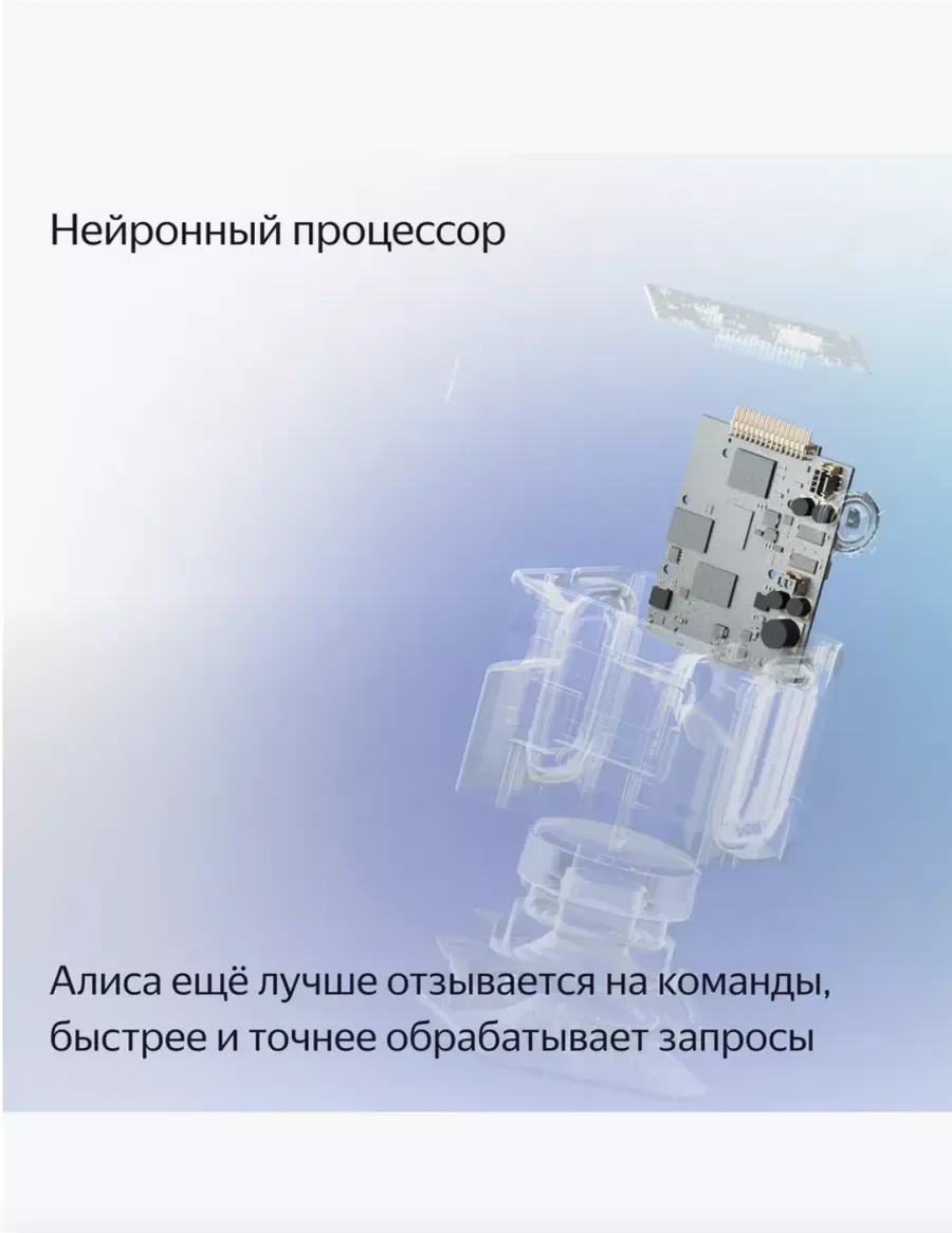 Умная колонка Яндекс Станция Миди Малиновый — 4