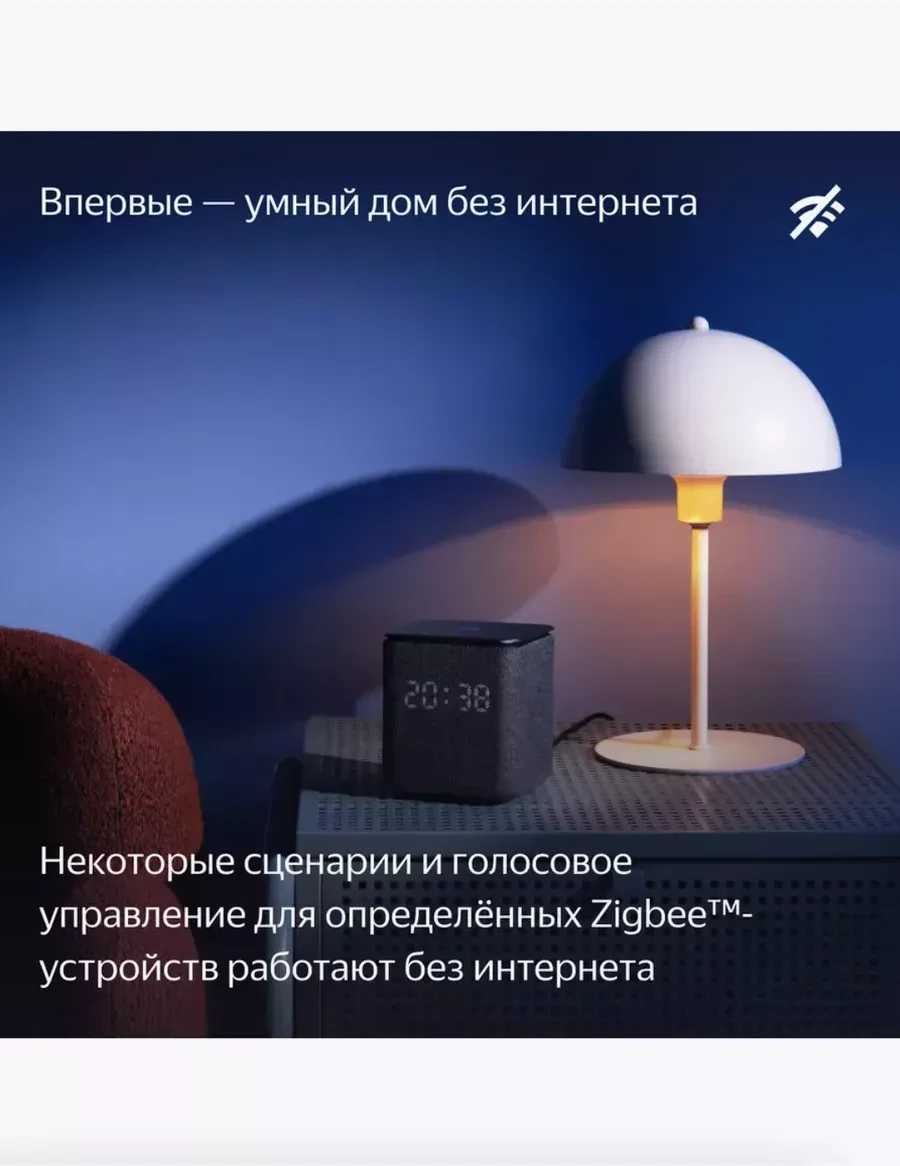 Умная колонка Яндекс Станция Миди Малиновый — 5