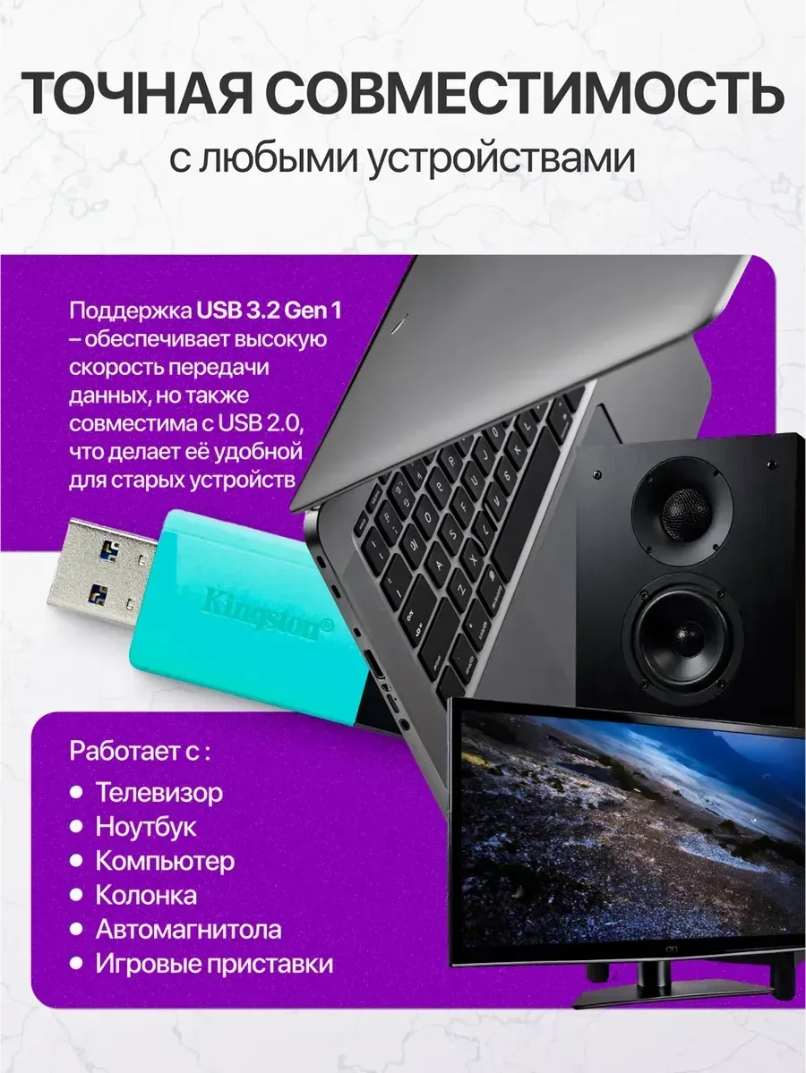 USB-накопитель Kingston DTXM/256GB 256GB Бирюзовый — 3
