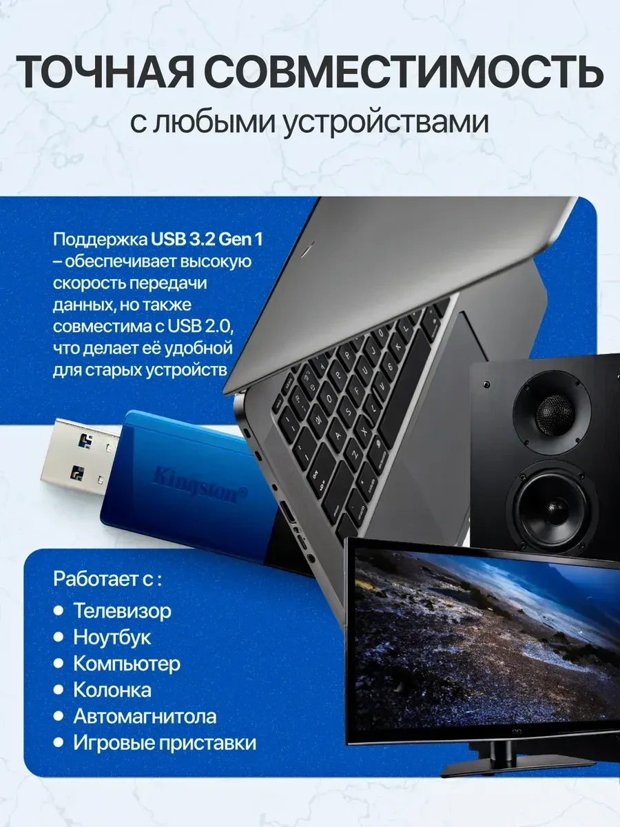 USB-накопитель Kingston DTXM/64GB 64GB Синий — 4