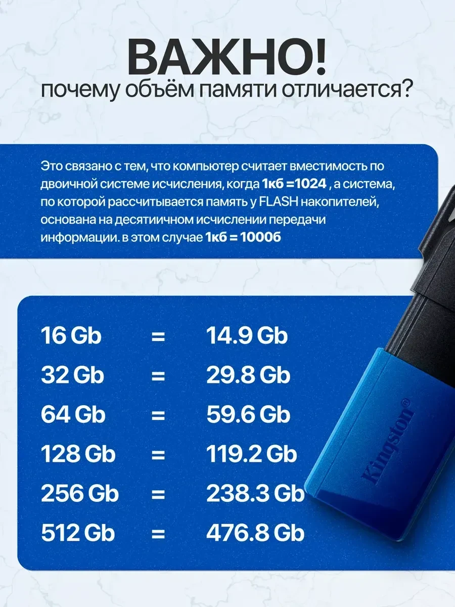 USB-накопитель Kingston DTXM/64GB 64GB Синий — 5