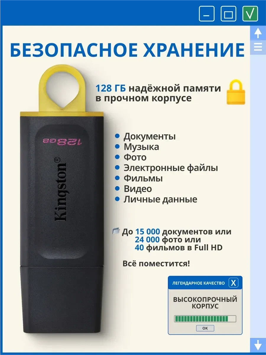 USB-накопитель Kingston DTX/128GB 128GB Чёрный — 4