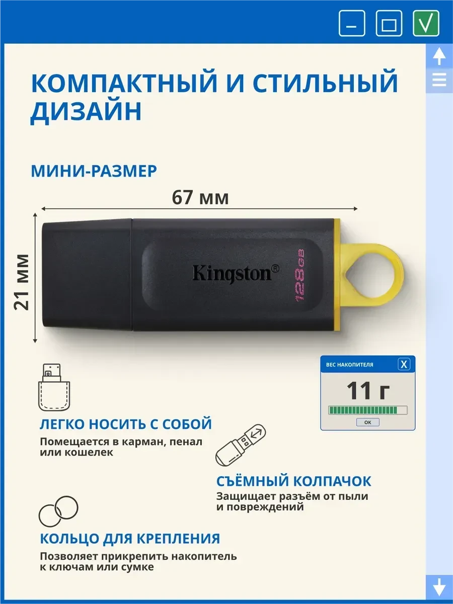 USB-накопитель Kingston DTX/128GB 128GB Чёрный — 5