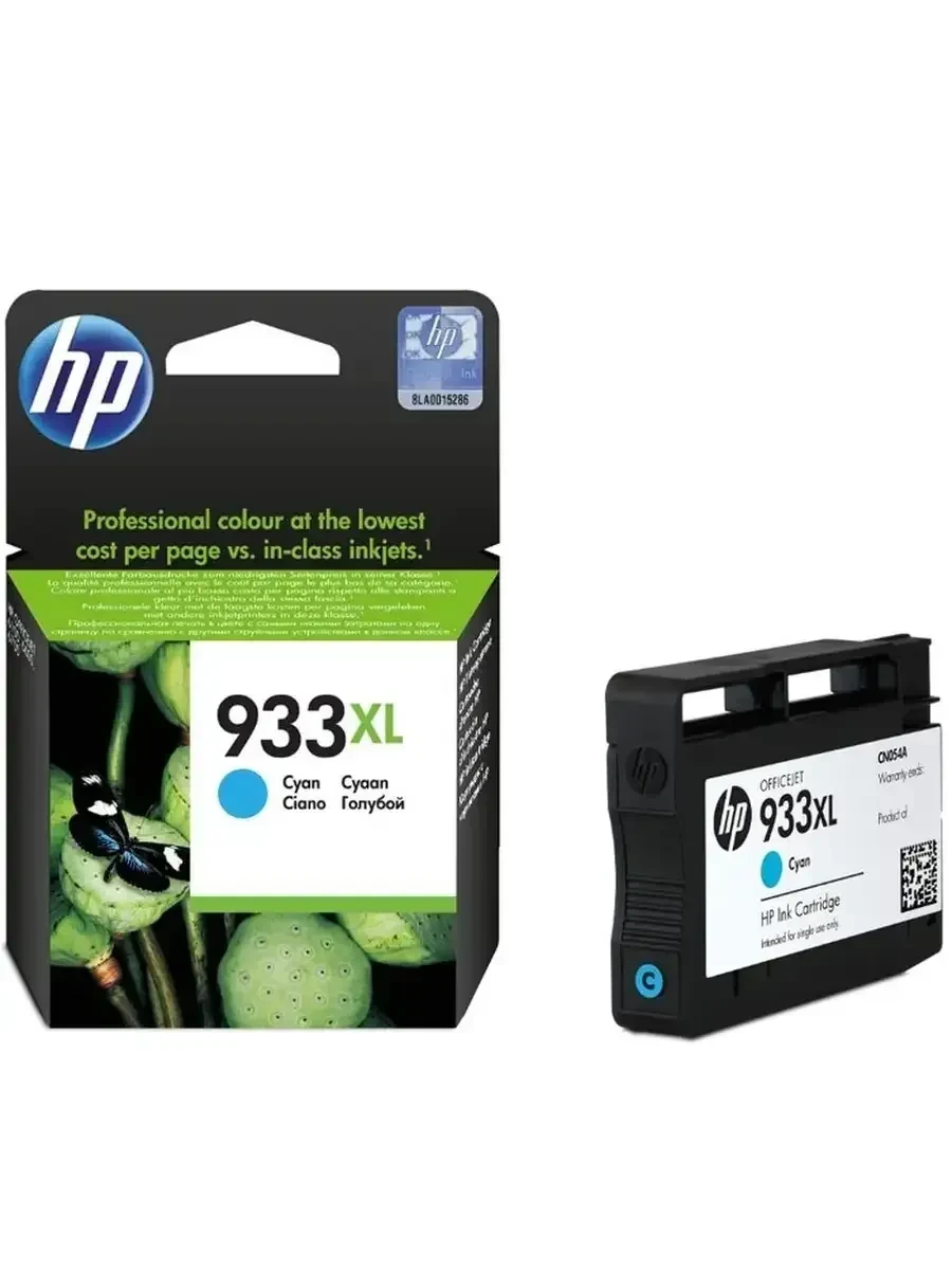 Картридж струйный HP CN054AE 933XL голубой