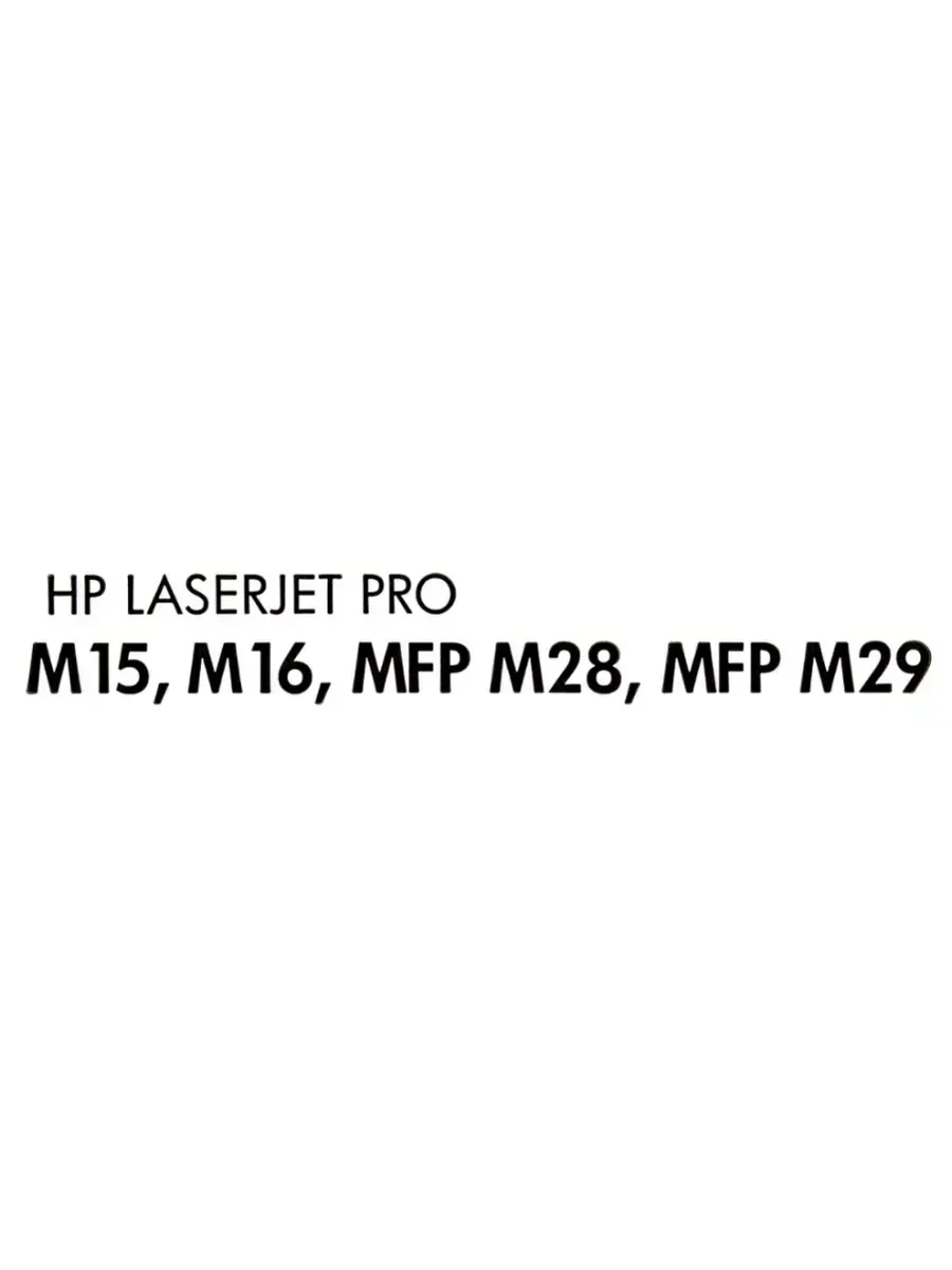 Картридж лазерный HP CF244A 44A, черный — 4