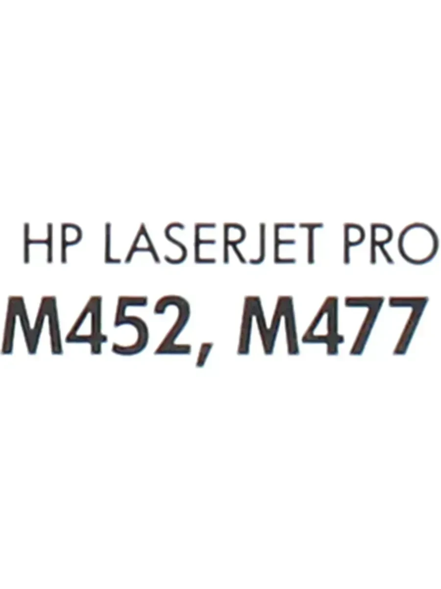Картридж HP 410A Black LaserJet Toner Cartridge для HP Color LaserJet Pro M377/M452/MFP M477 — 5