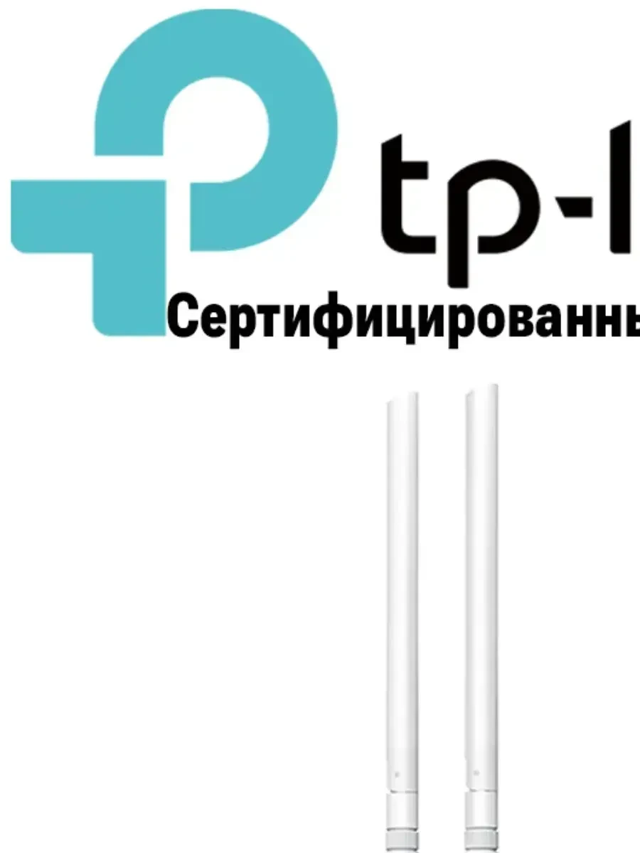 Wi-Fi точка доступа TP-Link EAP225-Outdoor