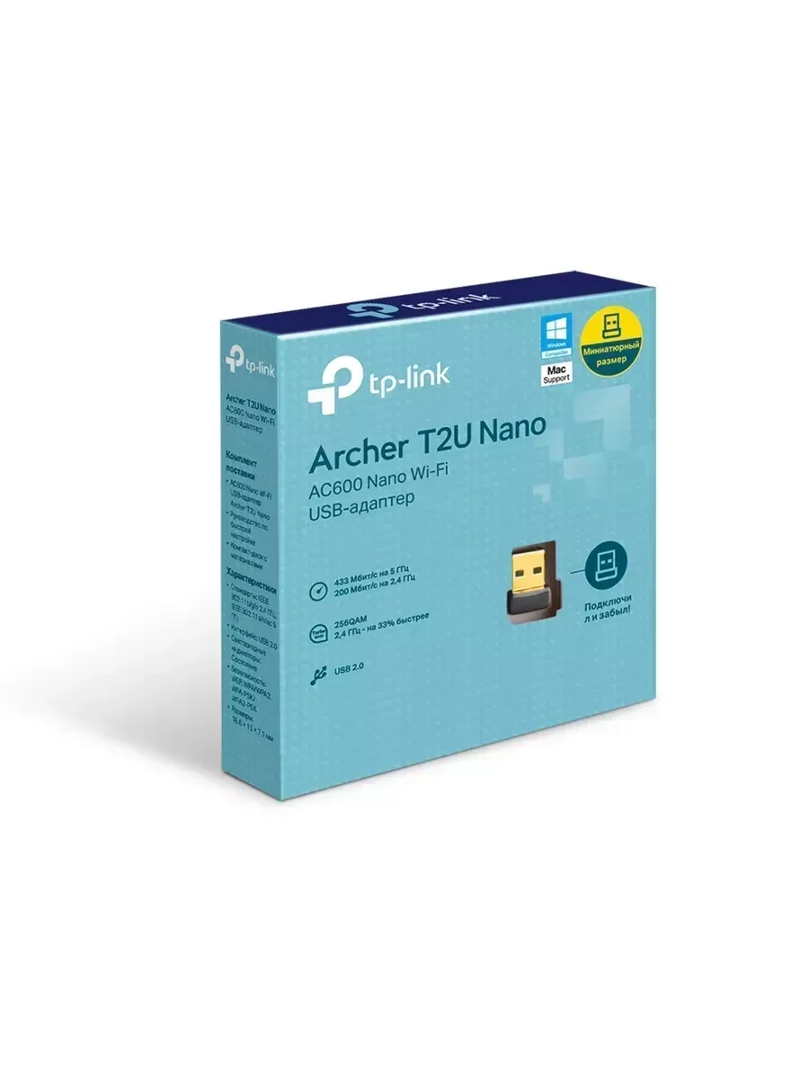 USB-адаптер TP-Link Archer T2U Nano — 3
