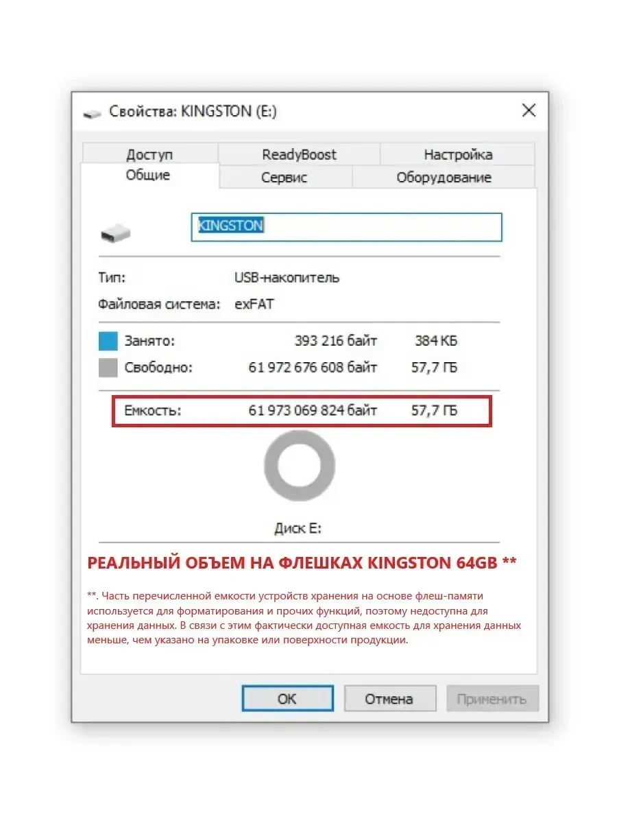USB-флешка Kingston 64GB DataTraveler Micro 200MB/s Metal USB 3.2 Gen 1 — 4