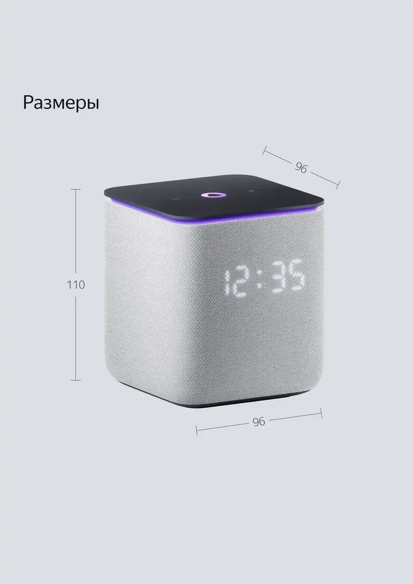 Умная колонка Яндекс Станция Миди Серый — 4