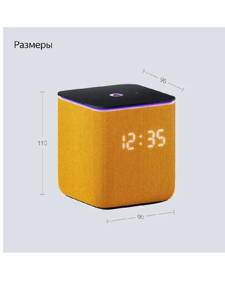 Умная колонка Яндекс Станция Миди Оранжевый — 5