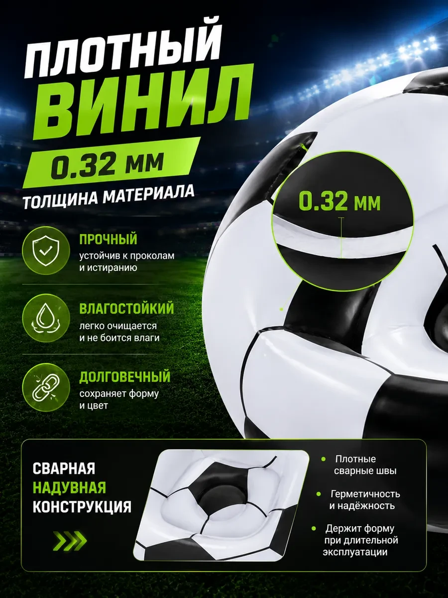 Кресло надувное Bestway 75010 — 3