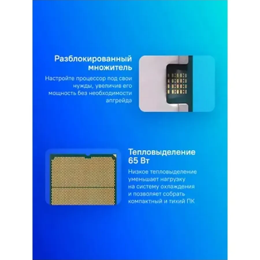 Процессор AMD Ryzen 7 7700 3,8Гц (5,3ГГцTurbo) Zen 4 8/16  8MB L2 32MB L3 65W AM5 100-000000592 — 4