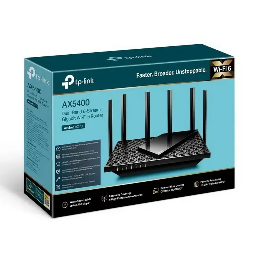 Маршрутизатор TP-Link Archer AX73 — 4