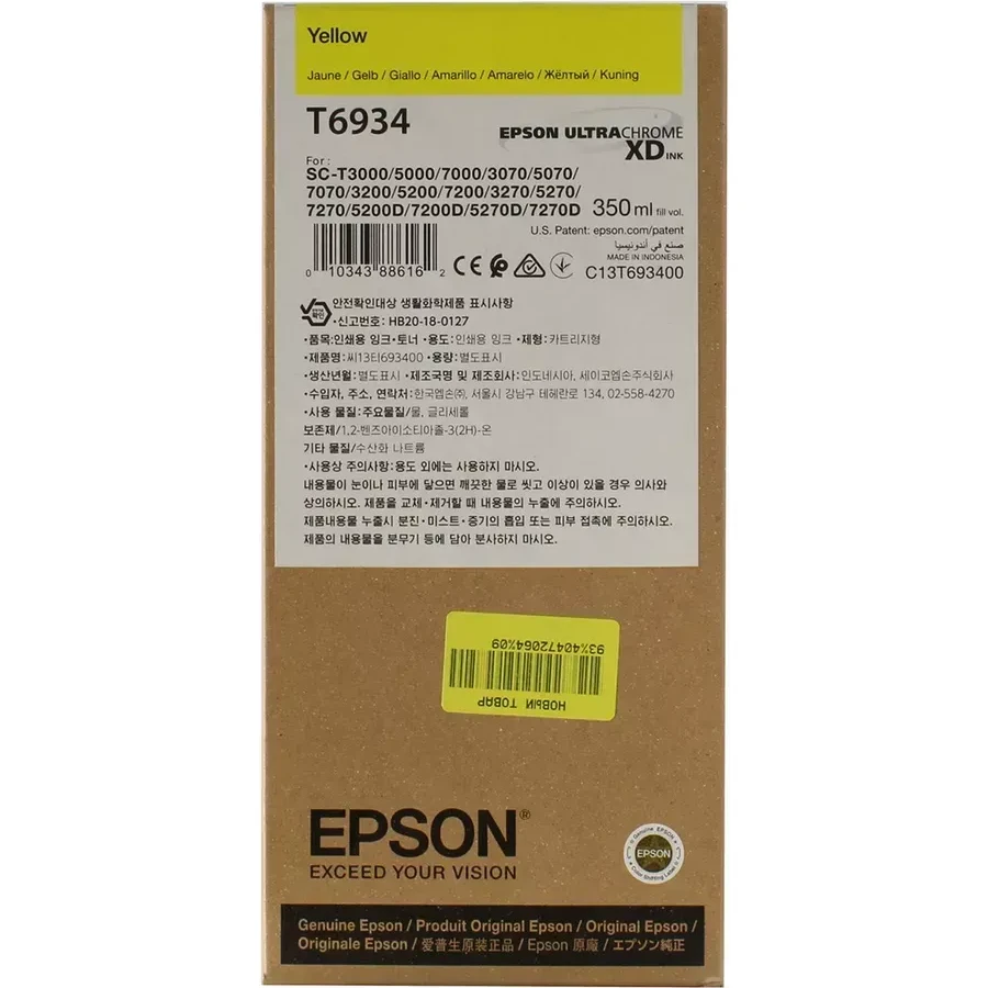 Картридж Epson SC-T3000/T5000/T7000 желтый 350ml — 2