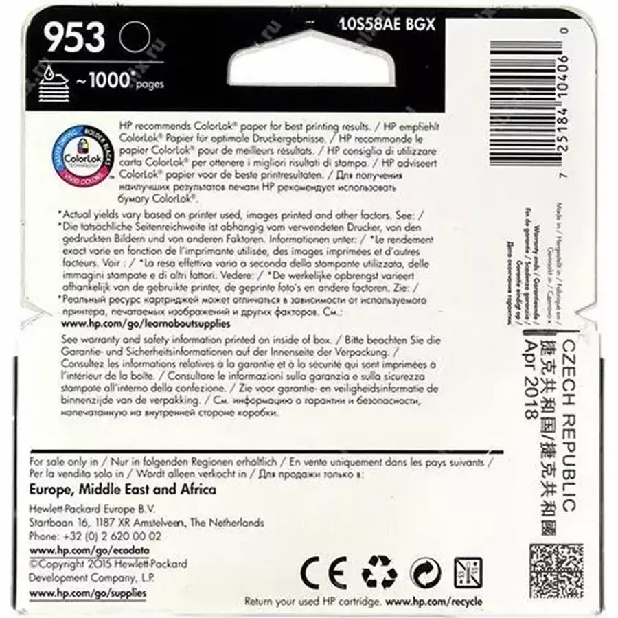 Картридж струйный HP L0S58AE 953 черный — 2