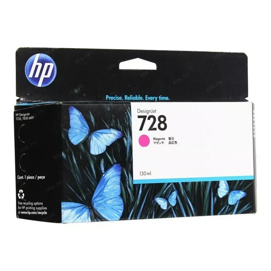 Картридж струйный HP F9J66A 728 пурпурный, 130 ml