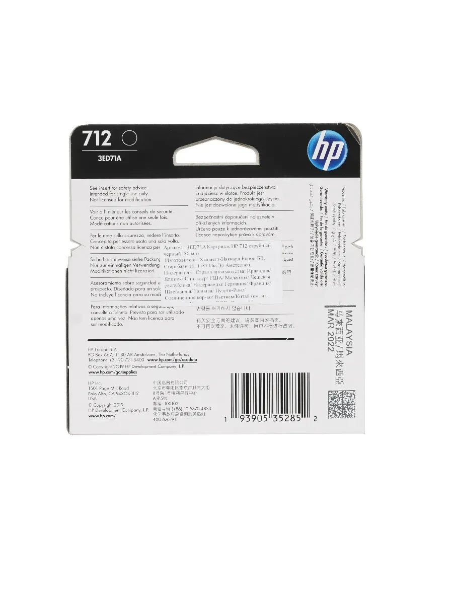 Картридж струйный HP 712 черный, 80 ml — 2