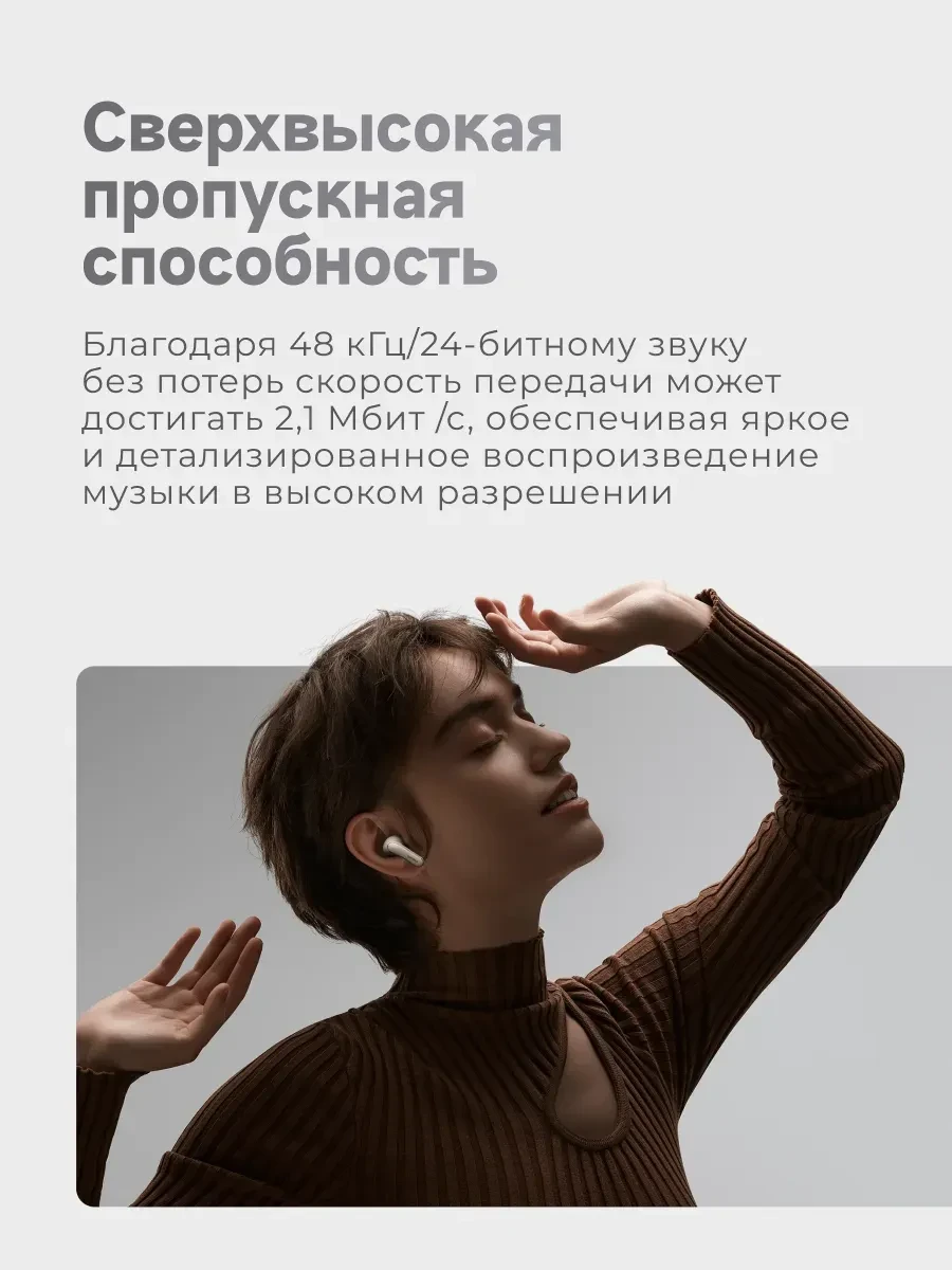 Наушники Xiaomi Buds 5 Pro, чёрные — 4