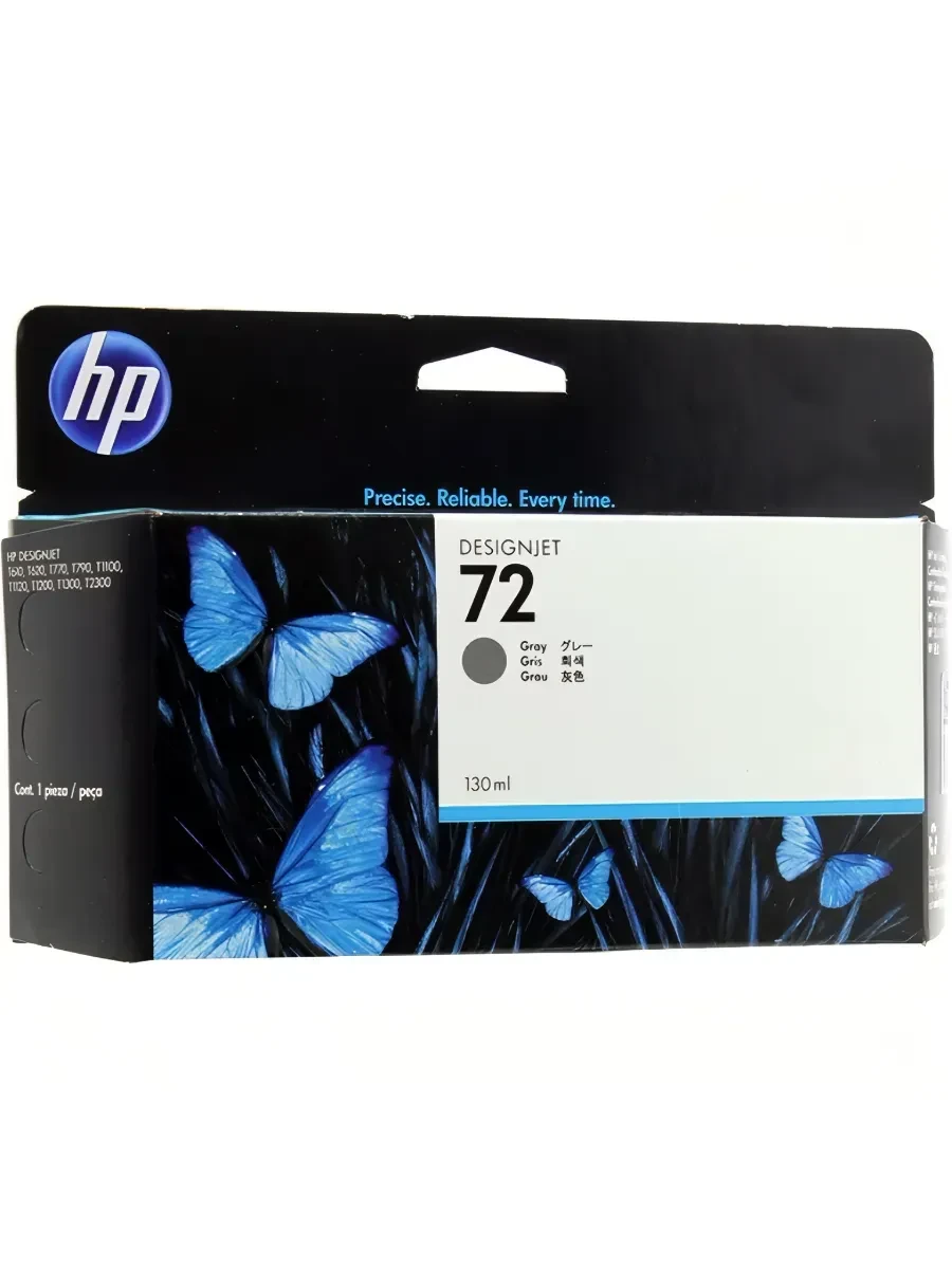 Картридж HP Designjet T1100 серый 130ml