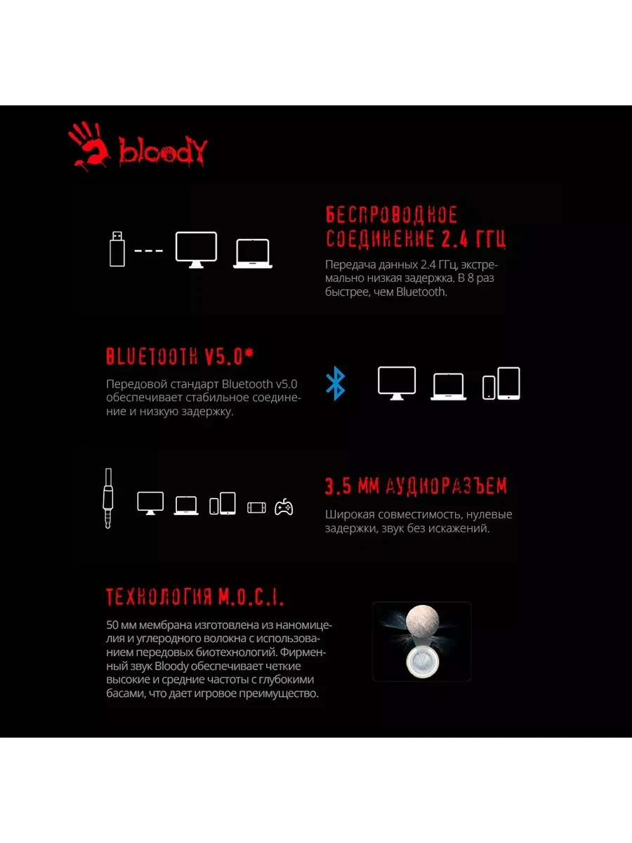 Беспроводные наушники Bloody MR710, Gray, BT+2.4G — 3