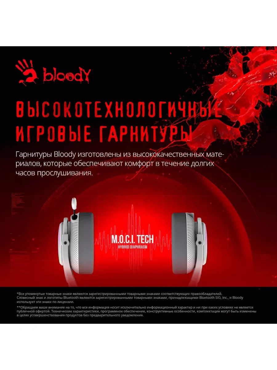 Беспроводные наушники Bloody MR710, Gray, BT+2.4G — 4