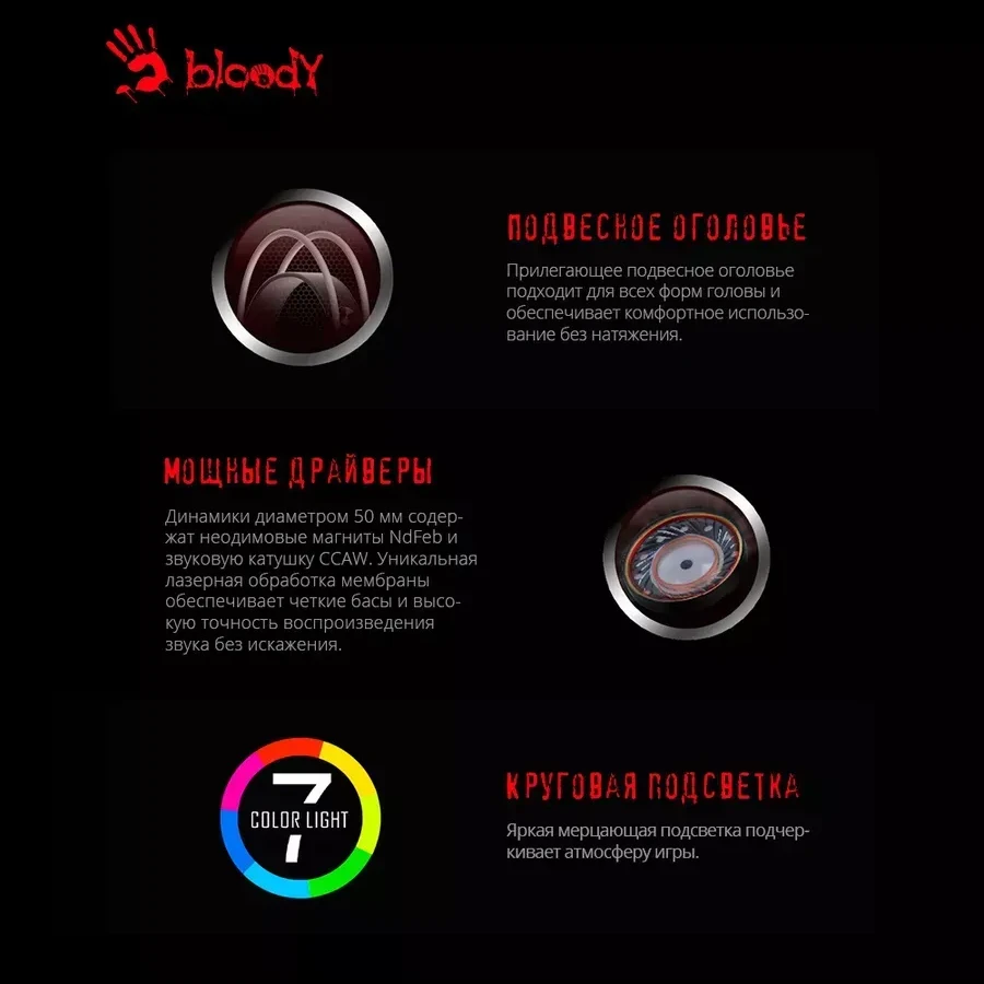 Игровые наушники Bloody G200, 3.5mm jack — 3