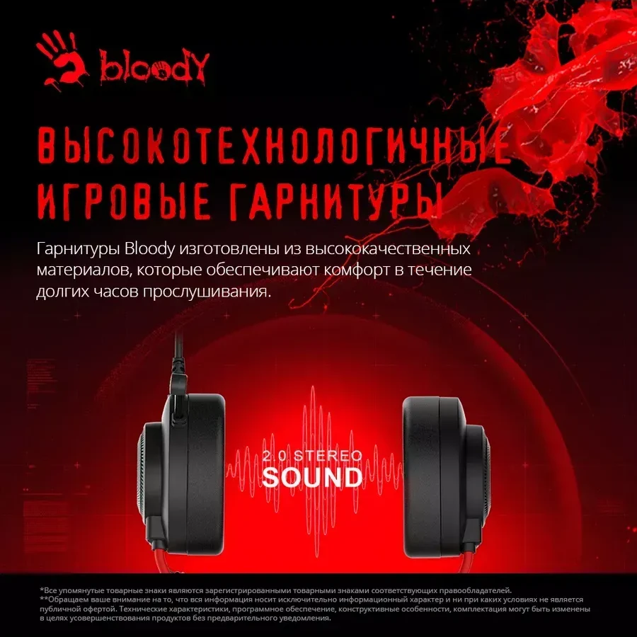 Игровые наушники Bloody G200, 3.5mm jack — 4
