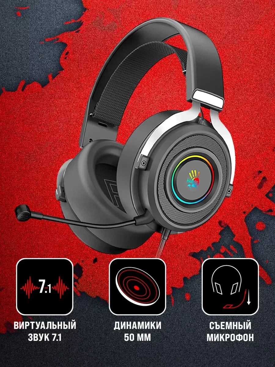 Игровые наушники Bloody G535P, Black+Silver, 3.5mm