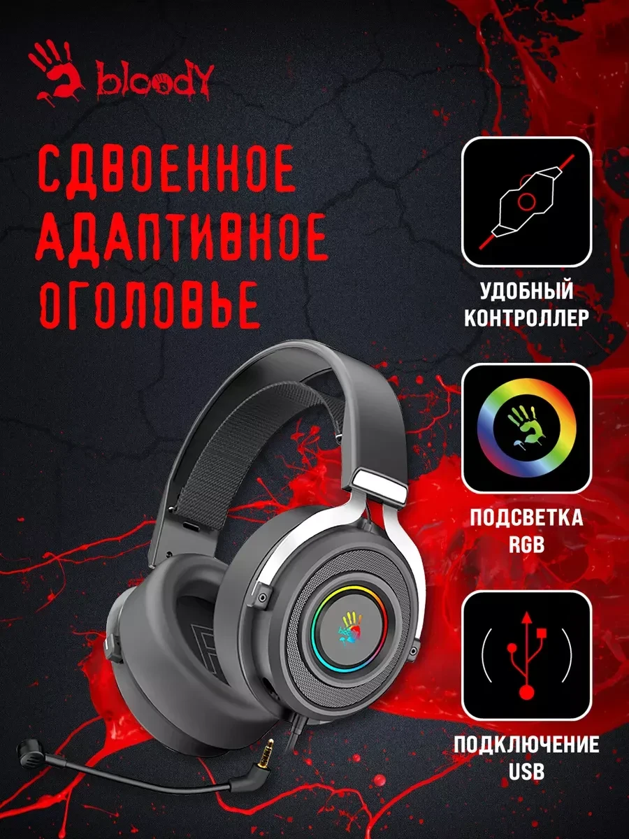 Игровые наушники Bloody G535P, Black+Silver, 3.5mm — 2