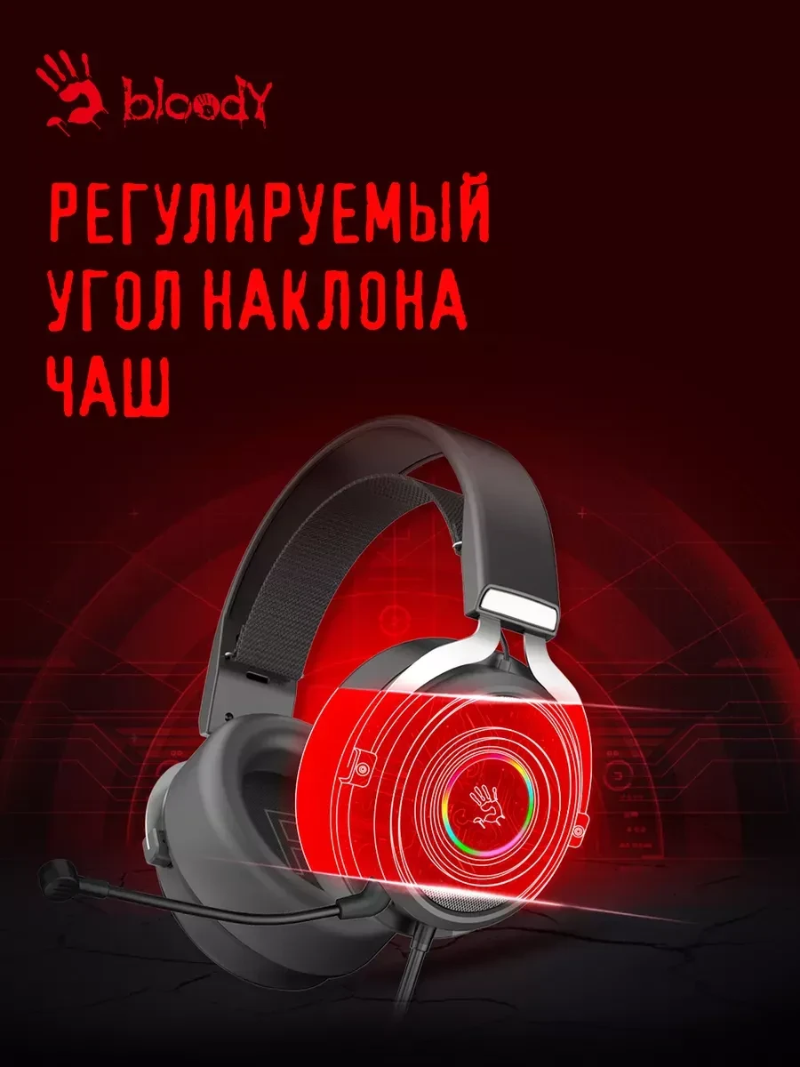 Игровые наушники Bloody G535P, Black+Silver, 3.5mm — 3