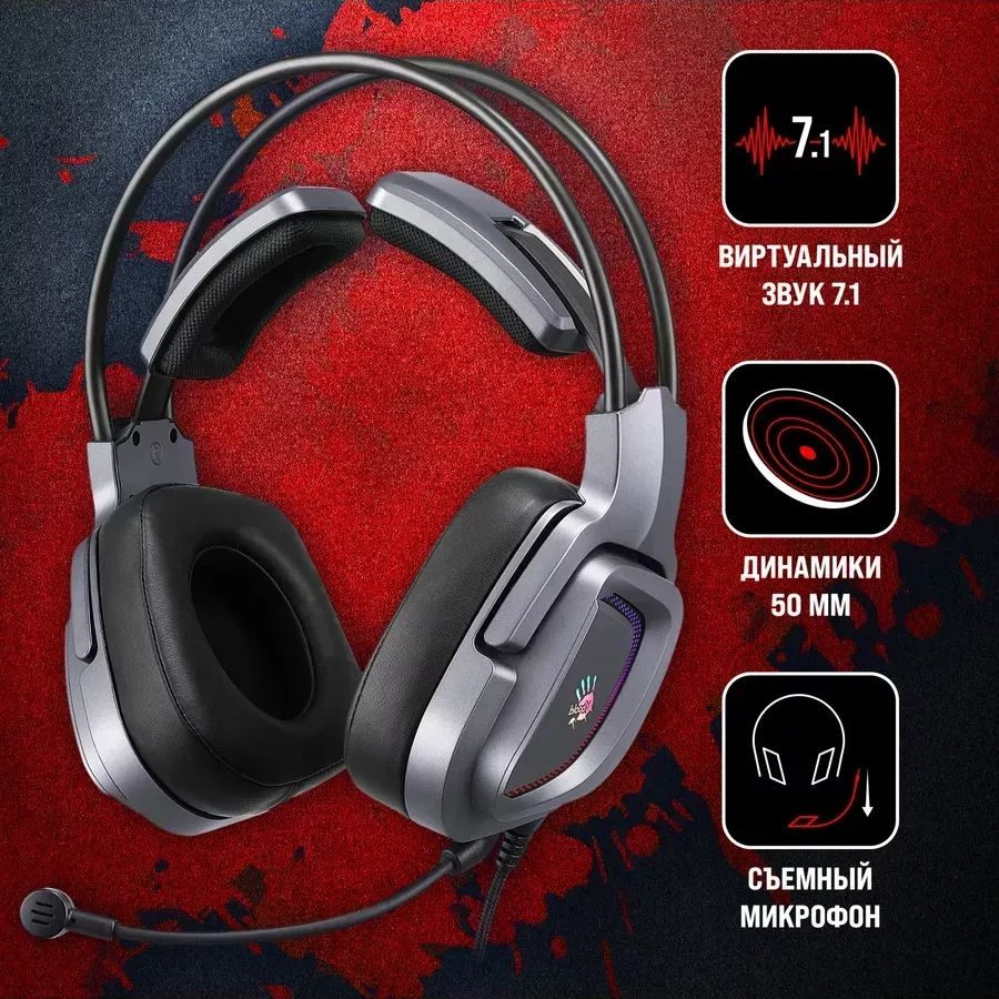 Игровые наушники Bloody G575, Grey, USB, 7.1