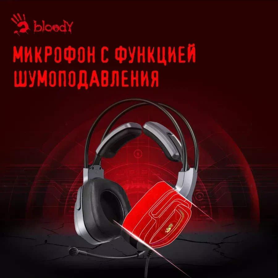 Игровые наушники Bloody G575, Grey, USB, 7.1 — 3