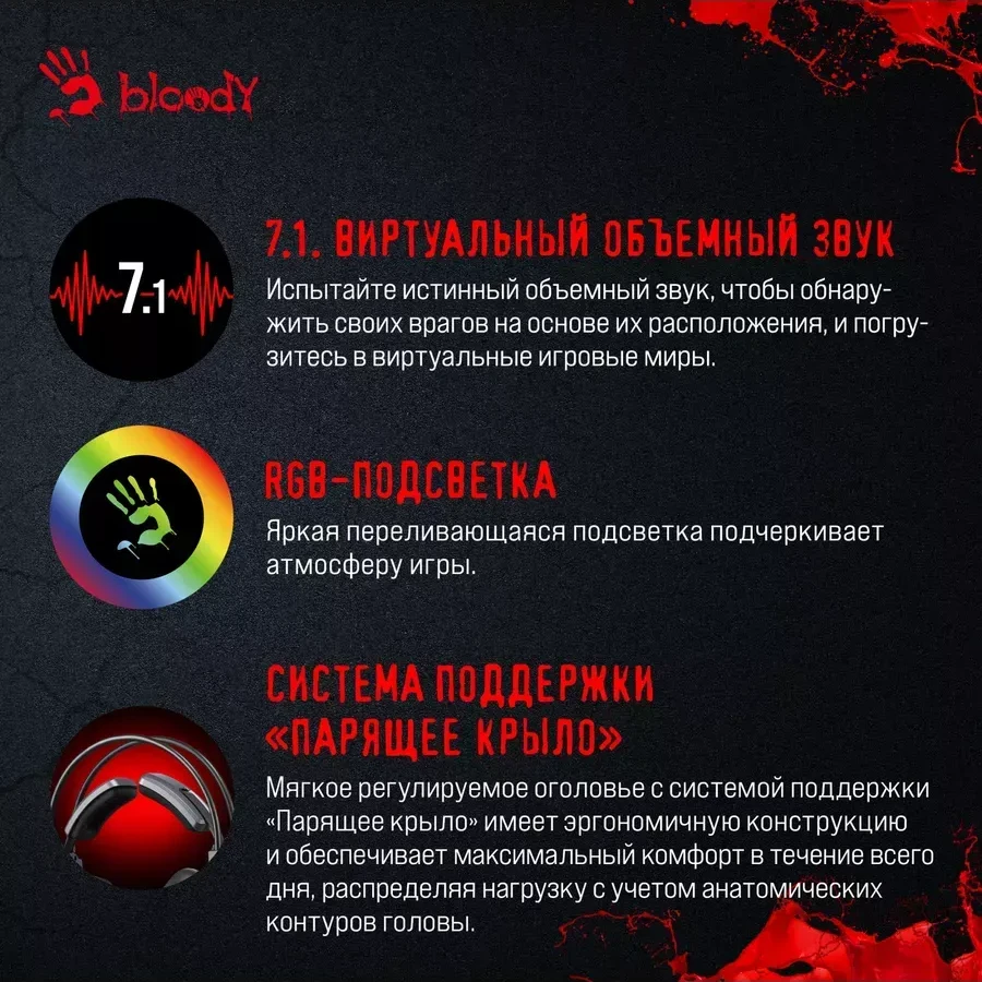 Игровые наушники Bloody G575, Grey, USB, 7.1 — 4