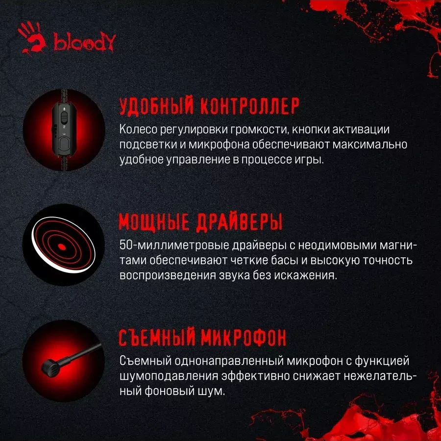 Игровые наушники Bloody G575, Grey, USB, 7.1 — 5