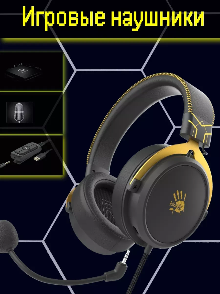 Игровые наушники Bloody M590i Sports, Lime