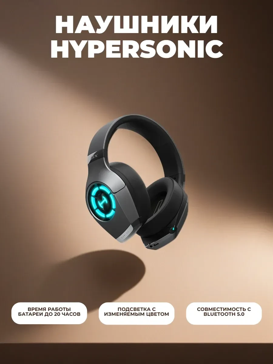Игровые наушники Edifier Gx, Hi-Res, RGB, Black — 2
