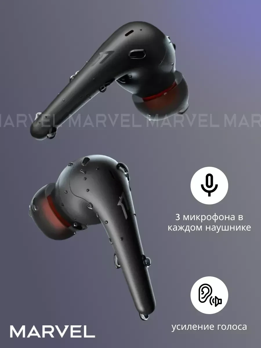 Наушники 1MORE AERO ES903, Bluetooth 5.2, ANC — 3