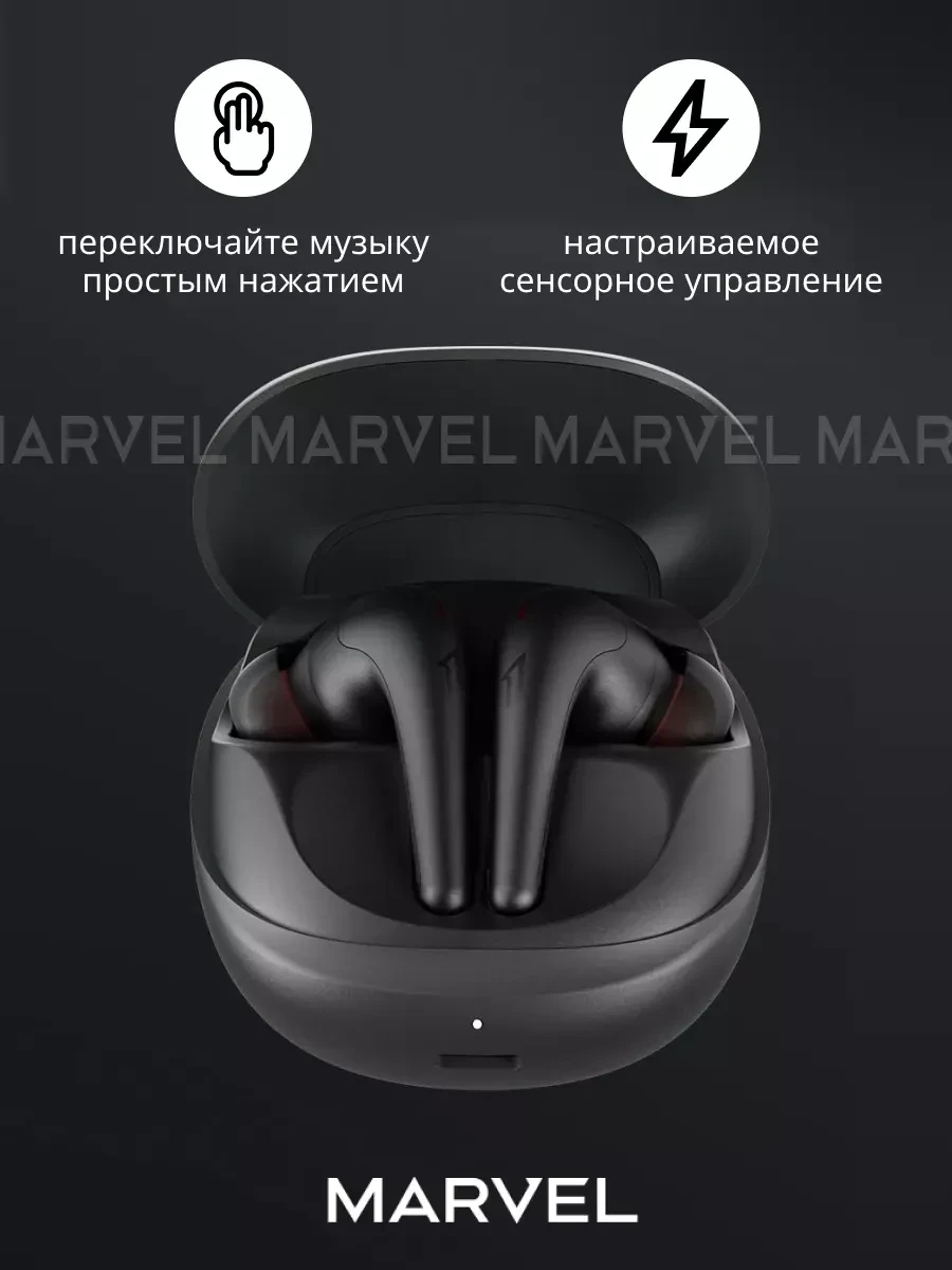 Наушники 1MORE AERO ES903, Bluetooth 5.2, ANC — 5