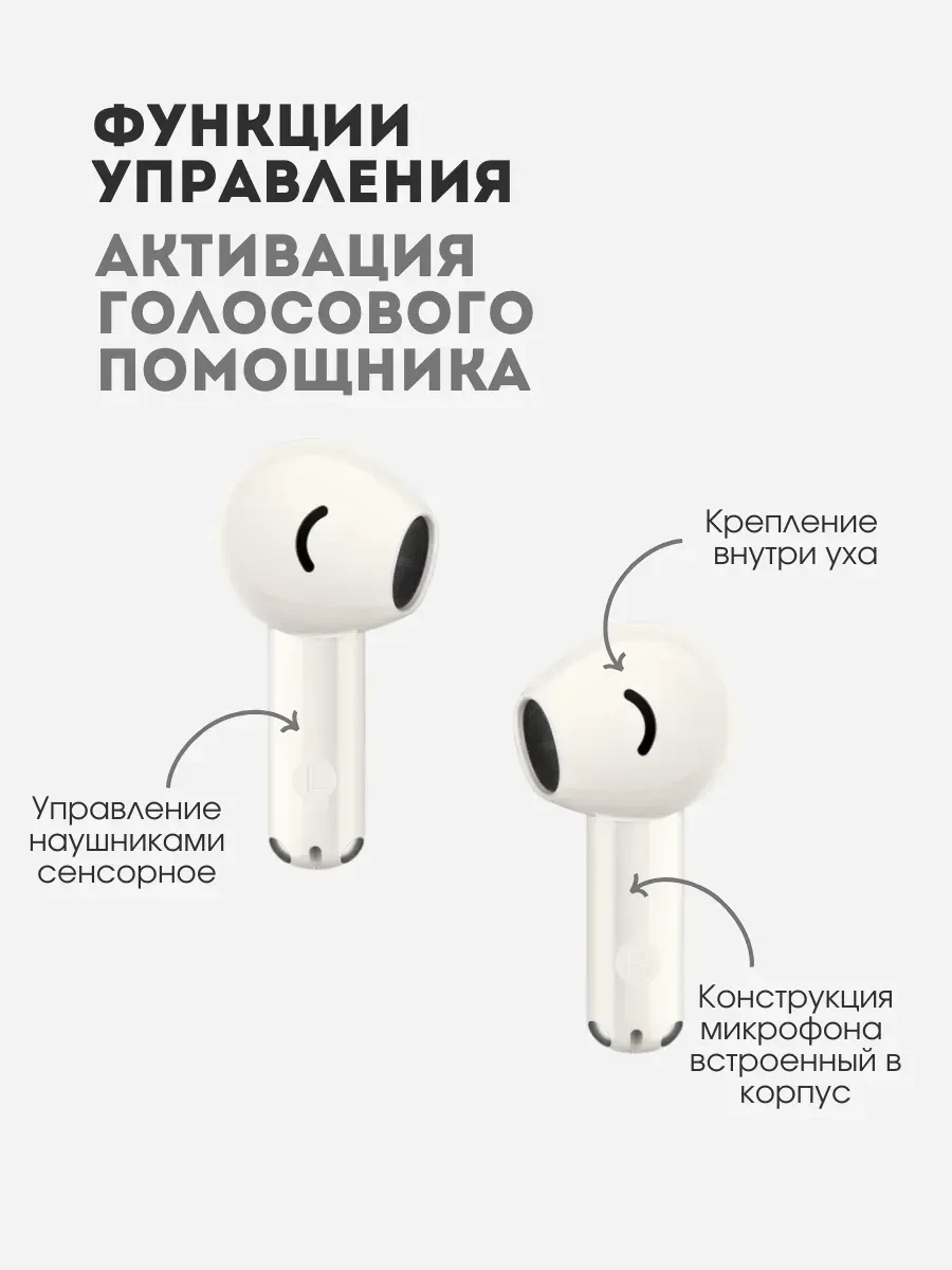 Наушники Huawei FreeBuds SE 3, Bluetooth 5.4, Type-C, бежевый — 3