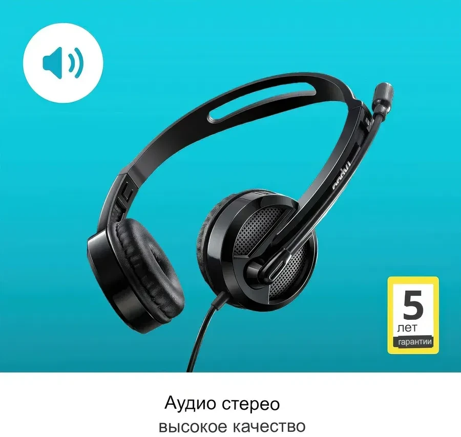Quloqchin Rapoo H120, USB, 50мВт, 2.2м кабель — 2