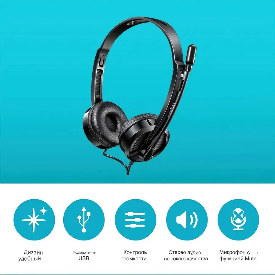 Quloqchin Rapoo H120, USB, 50мВт, 2.2м кабель — 3
