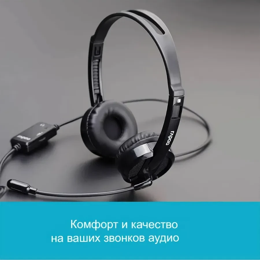 Quloqchin Rapoo H120, USB, 50мВт, 2.2м кабель — 4