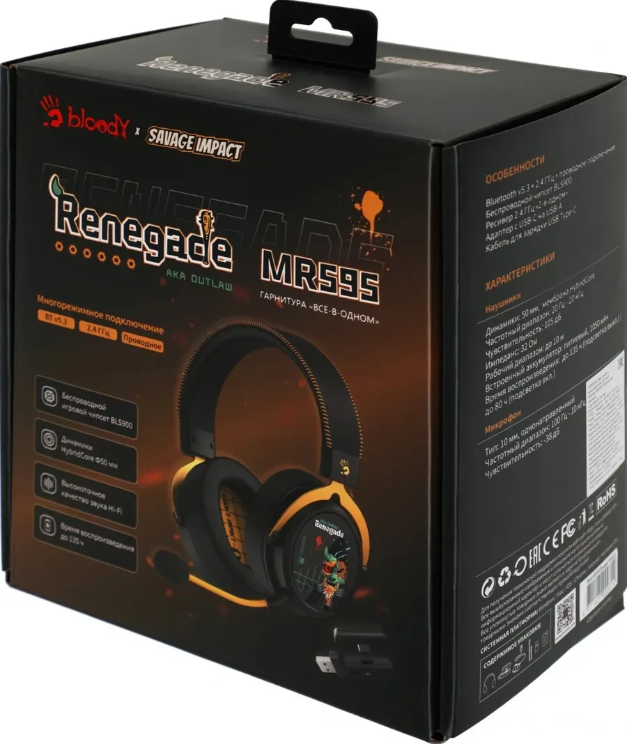Беспроводные игровые naushniki Bloody MR595 Renegade Black