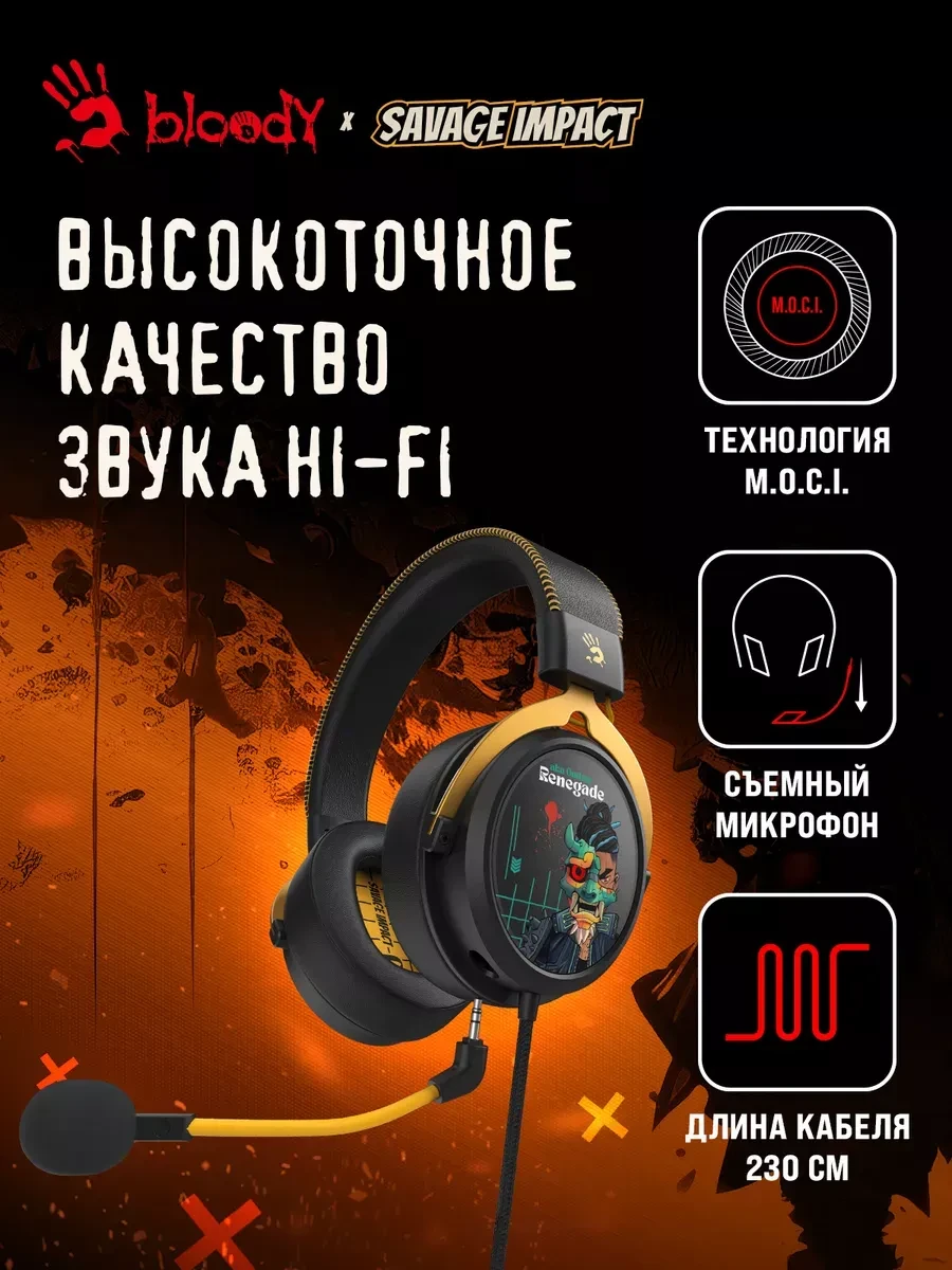 Игровые naushniki Bloody M595 Renegade Black Midnight