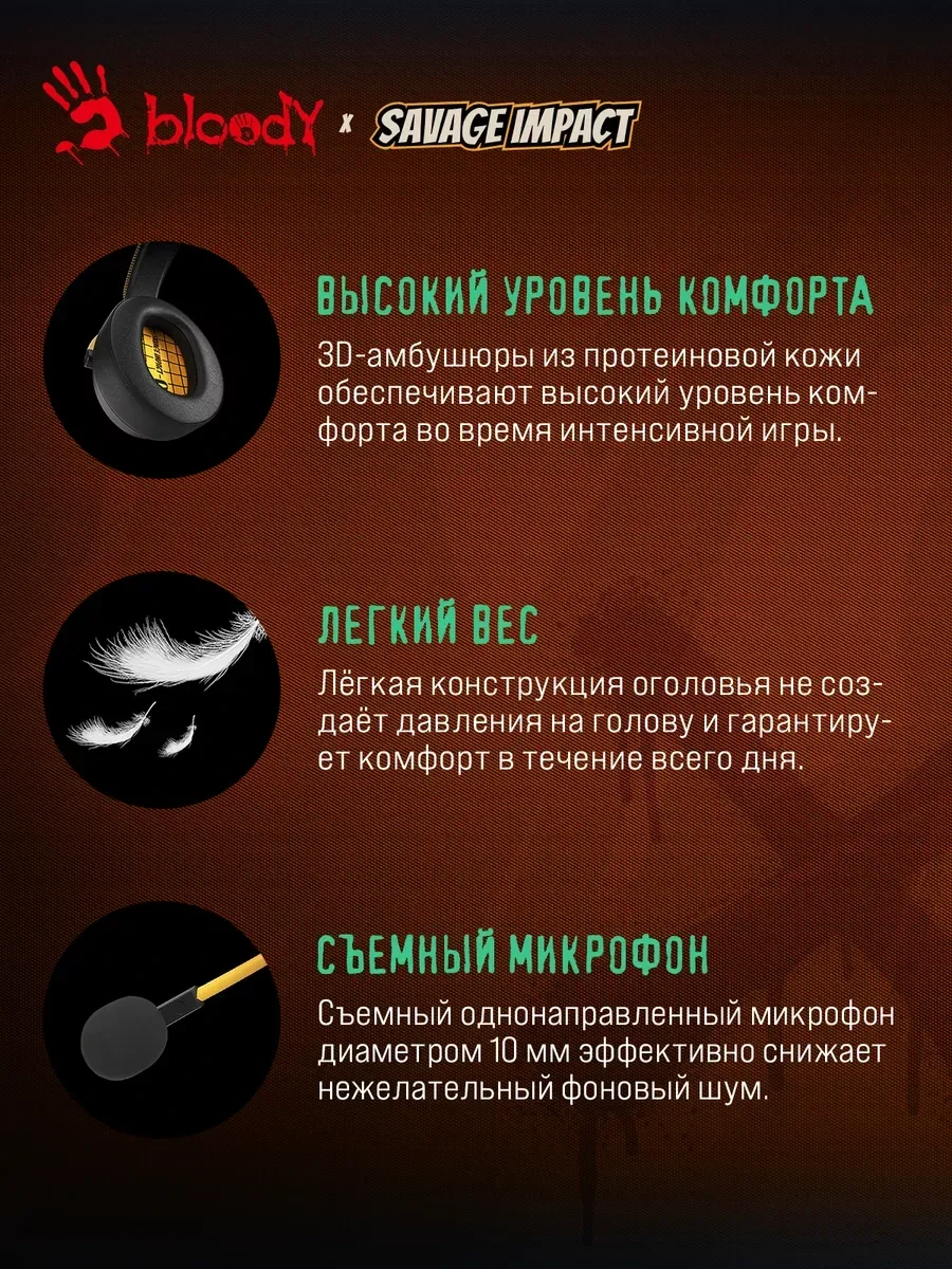Игровые naushniki Bloody M595 Renegade Black Midnight — 5